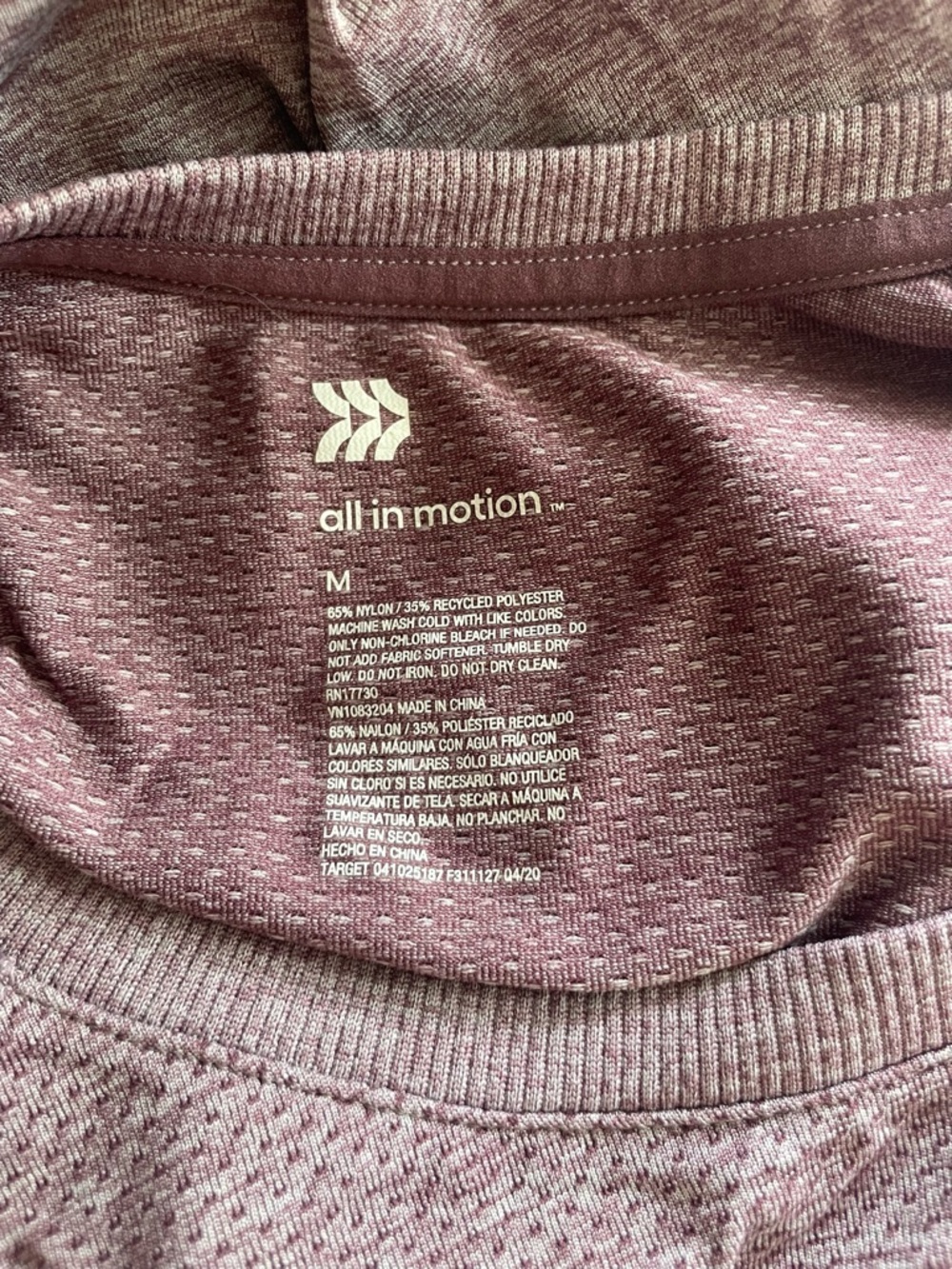 All In Motion Shirt - Picture 2 of 2